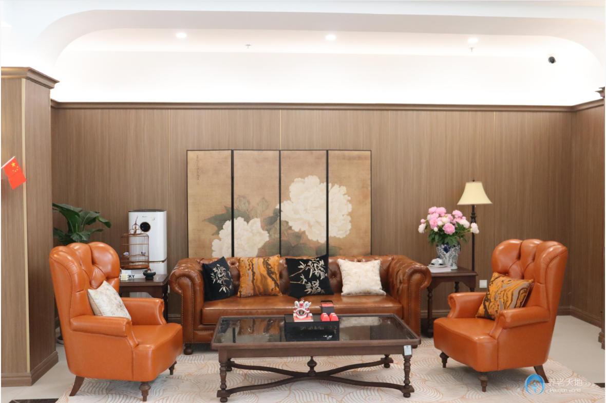 天津悅?cè)A安養(yǎng)院