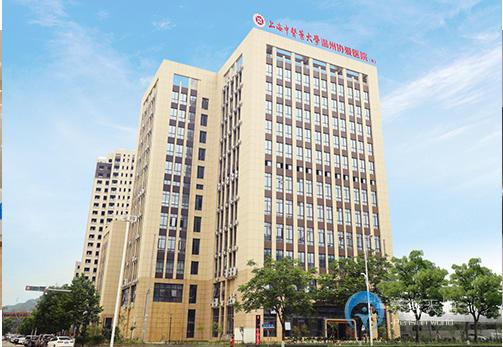 溫州協(xié)愛中醫(yī)醫(yī)院