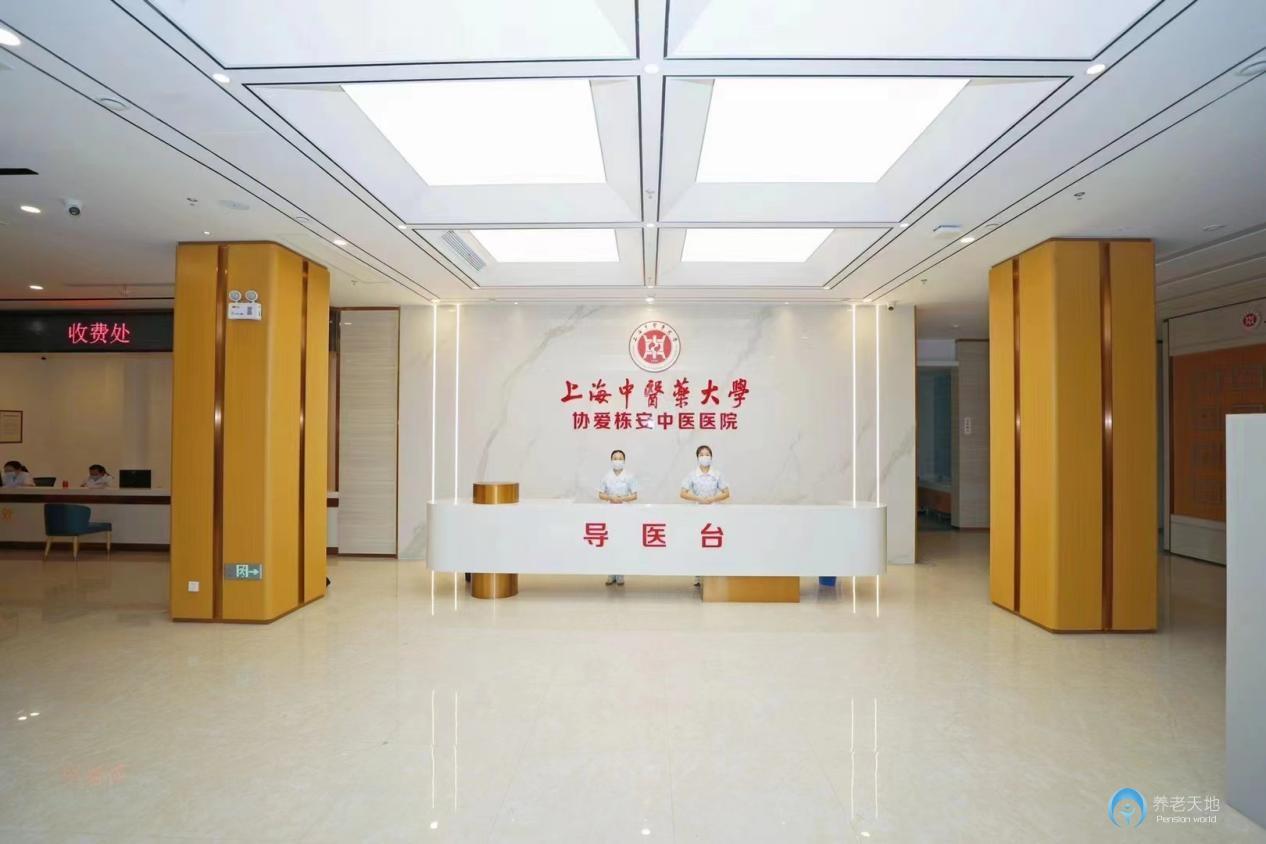 上海中醫(yī)藥大學(xué)協(xié)愛棟安中醫(yī)醫(yī)院 上海中醫(yī)藥大學(xué)協(xié)愛棟安中醫(yī)醫(yī)院
