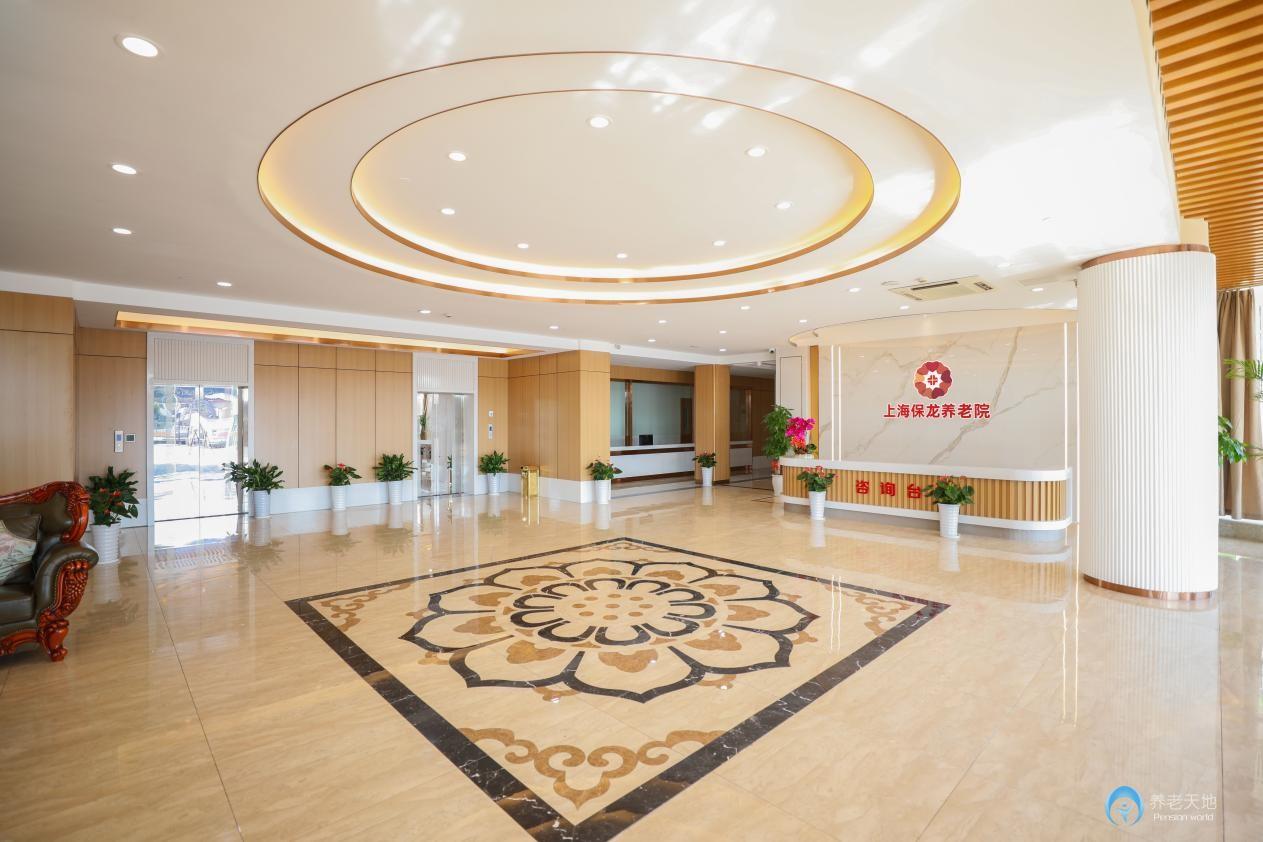 上海保龍養(yǎng)老院 上海保龍養(yǎng)老院