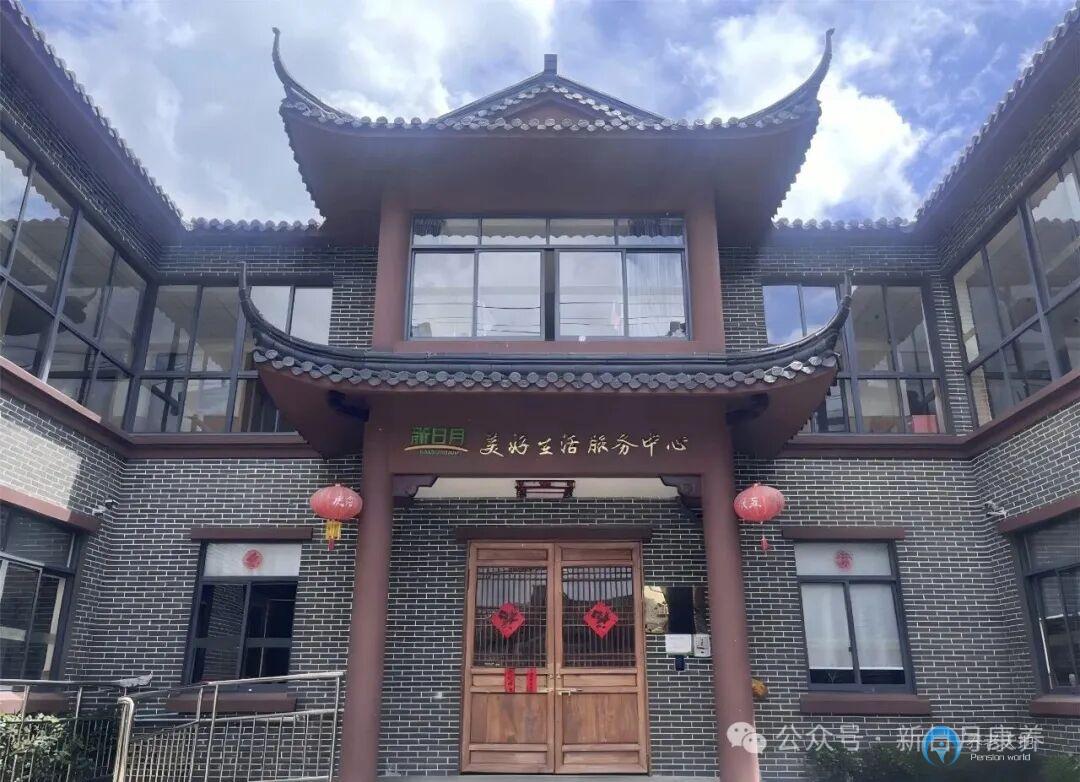 寧波姜山鎮(zhèn)顧家居家養(yǎng)老服務(wù)中心