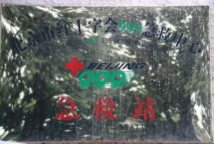 1545637080649058675.png QQ截圖20181224152442.png