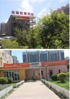 1565239346713012296.png 金隅.png