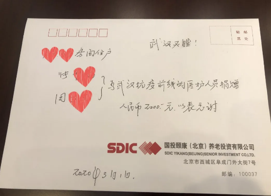 1583893835386001789.png QQ截圖20200311102519.png