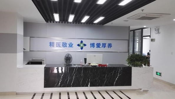 1604554433175077888.png 杭州市下城區(qū)博養(yǎng)醫(yī)院3.png