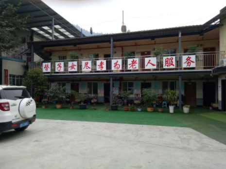 1604632296600069554.png 重慶市南岸區(qū)福源養(yǎng)老院.png